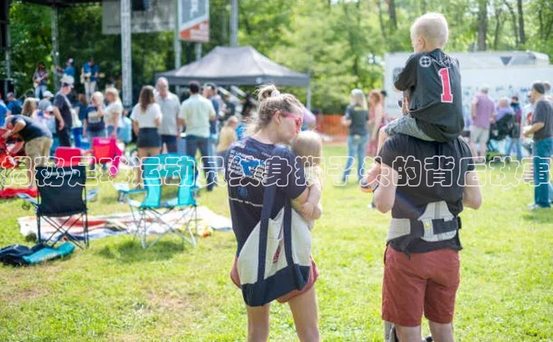 k1体育官网登录入口网址云创智行揭秘足球运动员纹身狮子头的背后故事