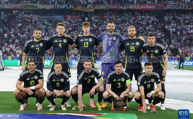 k1体育官网登录入口网址云创智行《全面解读足球运动员手翻画：技巧、风格、灵感大揭秘！》