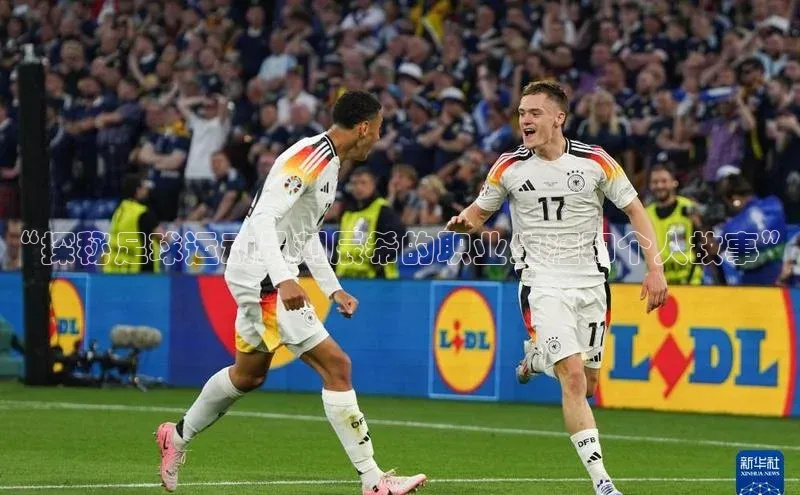 k1体育登录入口网页版携程“探秘足球运动员刘辰希的职业生涯和个人故事”