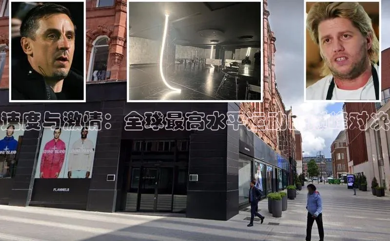 速度与激情：全球最高水平运动的巅峰对决
