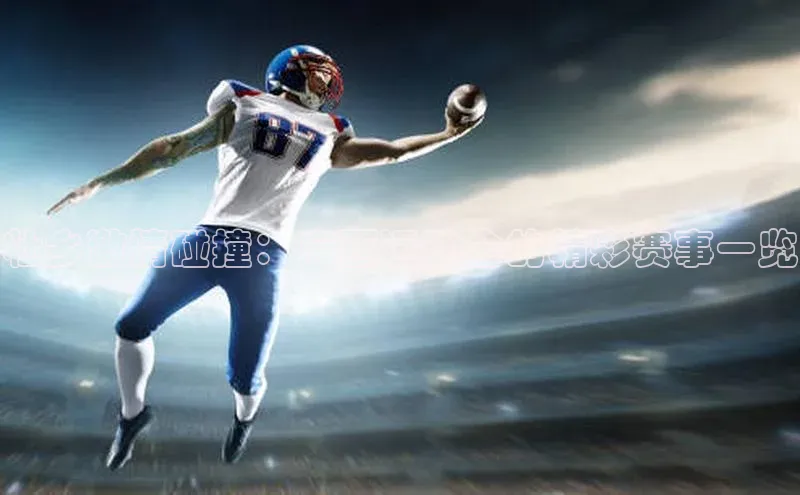 k1体育十年登录入口官方