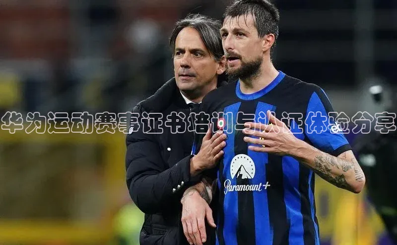 k1体育十年品牌值得信赖