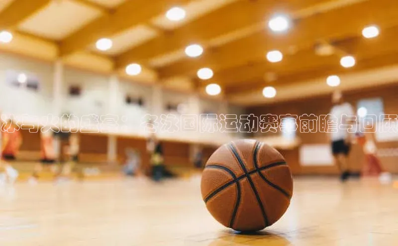 k1体育网站登陆官网