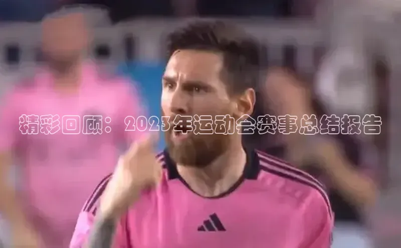 k1体育十年登录入口官方